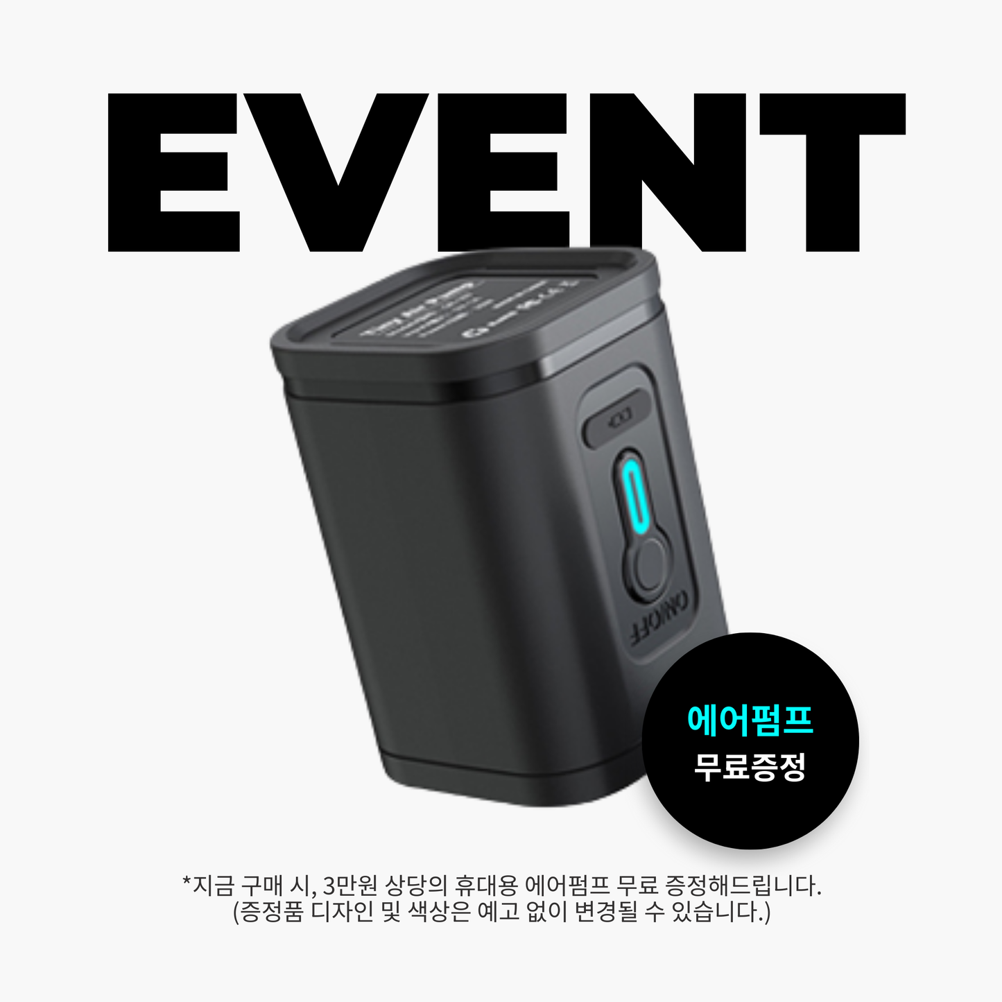 ASCAPE 시그니처 진공백팩